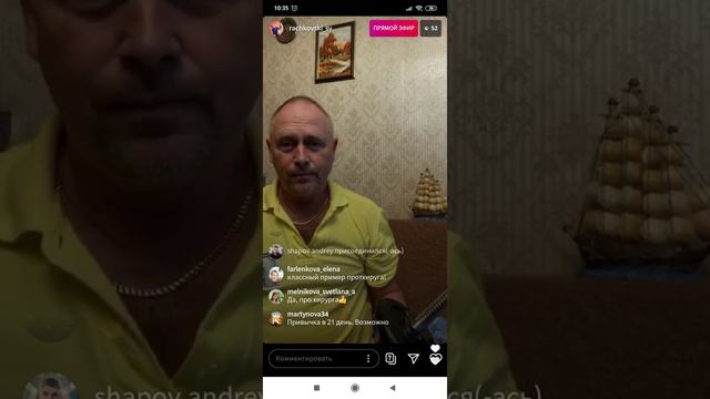 Почему Орифлэйм? Сергей Рачковский.