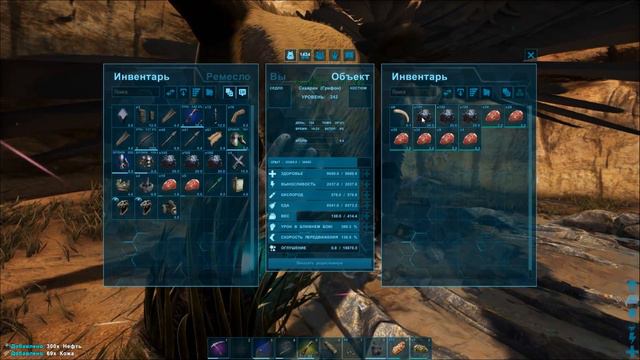 ГРИФОН vs ЧЕРВЬ СМЕРТИ, ПЕРЕЕЗД НА ВЫЖЖЕНКУ, ЛЕГКИЙ ЖЕМЧУГ - ARK смотреть онлайн