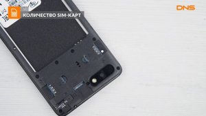 Распаковка смартфона Itel A52 Lite / Unboxing Itel A52 Lite
