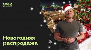 Отвечаю на вопросы о профессии 3d-визуализатора | Новогодняя распродажа🎄