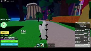 как сделать авейк теста в бф?