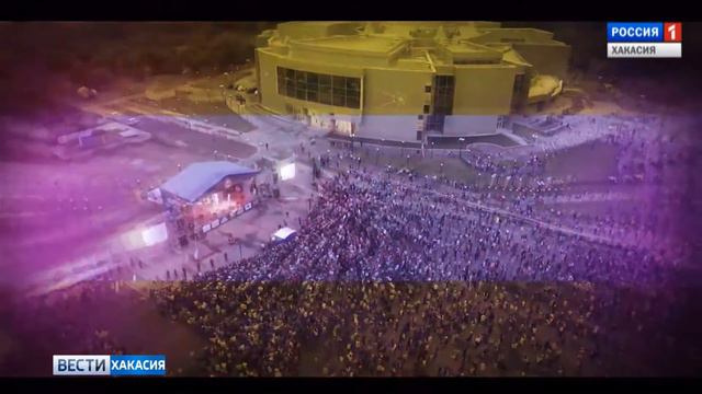 В Хакасии отпразднуют еще один день молодежи! 01.09.2017 смотреть онлайн