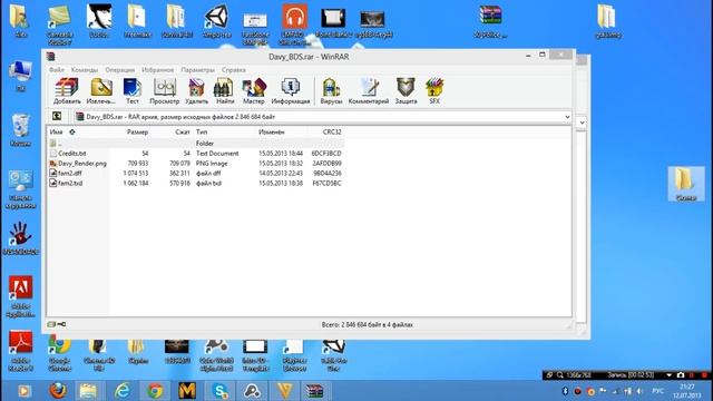 Как заменить Скины в Gta San Andreas смотреть онлайн