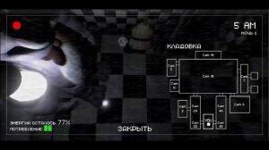 ОТЖАЛИ ФОНАРИК В CREEPY NIGHTS AT FREDDY'S || прохождение CNaF || 1 и 2 ночь #1