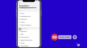 Как удалить историю комментариев в Tiktok 2024 | Удалить свои комментарии в Тик Ток