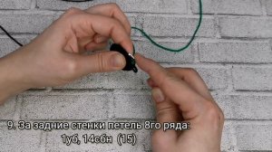 Солдатик крючком. Мастер-класс к 23 февраля. Часть 1. Ножки, ручки, тело.