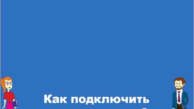 Как научить ребёнка решать задачи по математике? #учусьсам