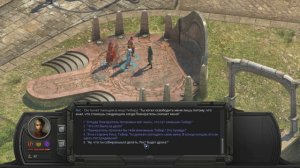 Tides Of Numenera 