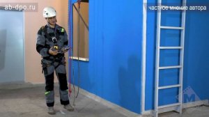 Занятие №63. Спусковые устройства для работы на высоте. Спусковое страхующее устройство 'Druid Pro'