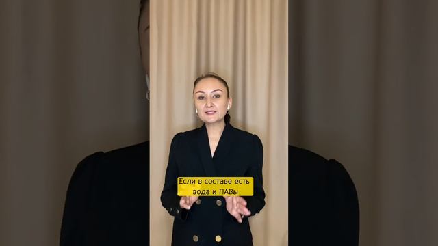 Гидрофильное масло и прыщи #лечениепрыщей #уходзапроблемнойкожей #черныеточки #гидрофильноемасло