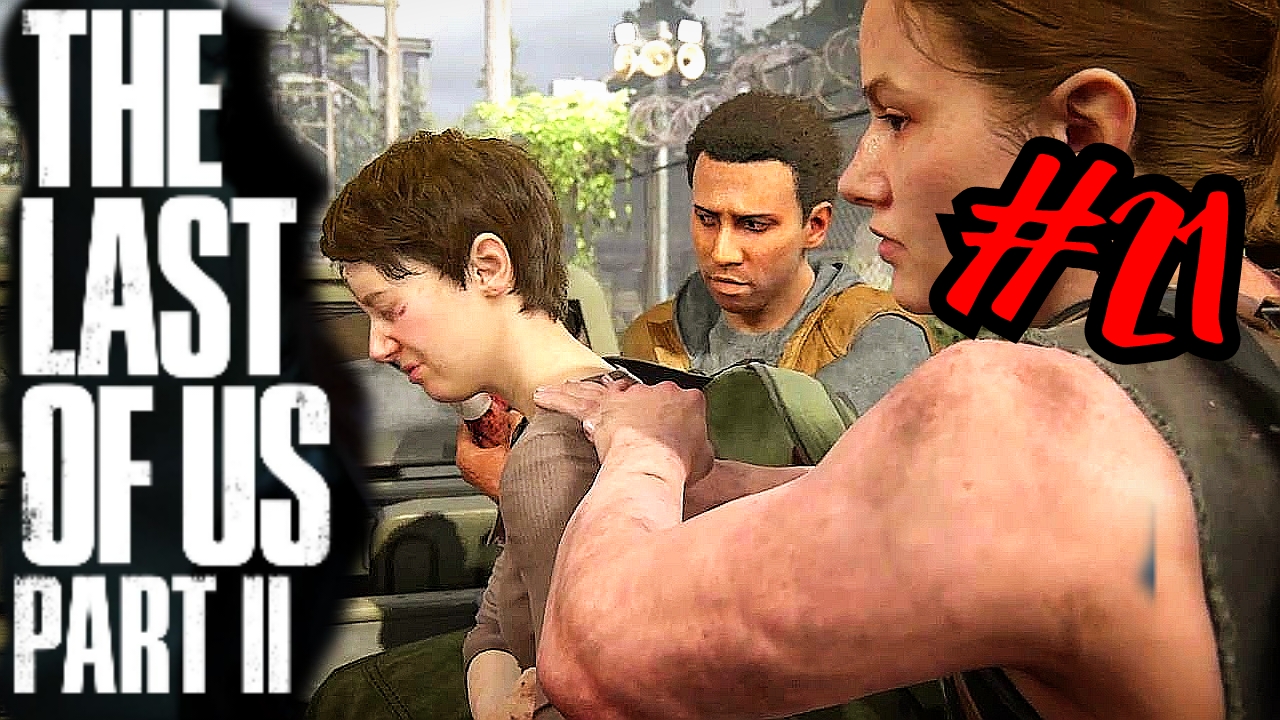 АРМИЯ ПСОВ # Одни из нас™ Часть II # The last of us 2 # Прохождение # 21