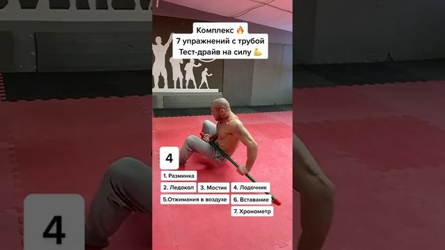 #сила #bjj #sambo #тренер #наспорте #вынослевость #фитнесвозможности