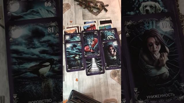 О чем вы должны знать? Мама и свекровь! смотреть онлайн