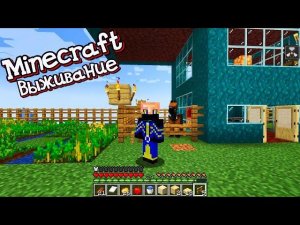 Рунтик ПРИРУЧИЛА КОНЯШКУ!!Выживание в Майнкрафте.(Minecraft 1.18.2)