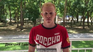 Послы паралимпийского спорта