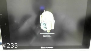 Hard Reset Lenovo Yoga Tab 8 (B6000)