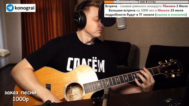 Кино - Группа Крови / Бомбовый кавер на гитаре от Романа Конограя / Гитара с Нуля смотреть онлайн