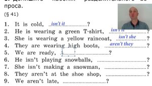 [Барашкова 4 класс] Упражнение №8