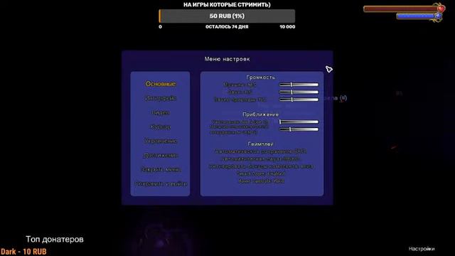 Прохождение Terraria в Master моде Хардмод#1 смотреть онлайн