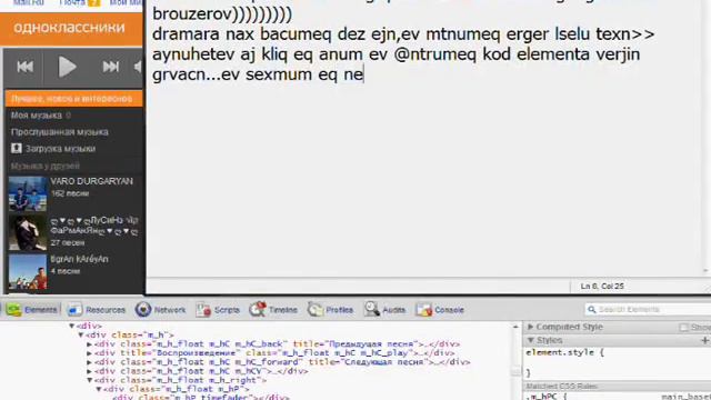 как скачать песни из одноклассника 2020год смотреть онлайн