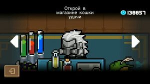 КАК ПОЛУЧИТЬ СКИН НА АЛХИМИКА ? [Soul Knight]