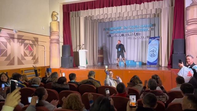 Полюс Холода ОЙМЯКОН 2023 смотреть онлайн