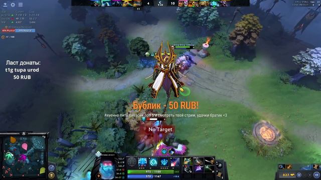 У ЗАДРОТОВ ОДНОГО ГЕРОЯ МАЛЕНЬКИЙ ПУЛ? | НАРЕЗКА СО СТРИМА смотреть онлайн