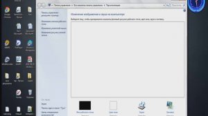 Как поставить картинку на рабочий стол
