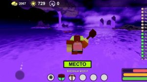 как попасть в другое измерение  в буга буга