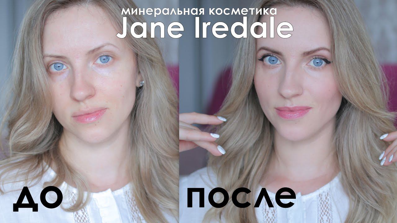 Макияж на каждый день косметикой Jane Iredale. Минеральная косметика с Iherb. Гипоаллергенная. смотреть онлайн