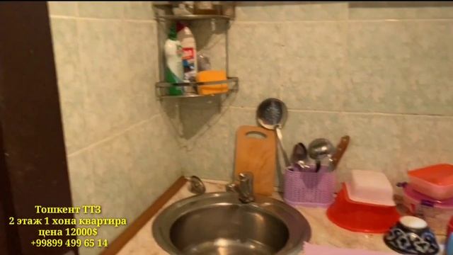 арзонга сотилади 11500$ Тошкент Шахри ТТЗ бозори олдида 2 этаж 1 хона квартира сотилади