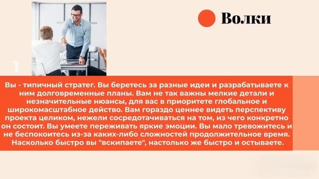 Тест! Твой портрет личности! Подсознание выдаст всю правду о ТЕБЕ! смотреть онлайн