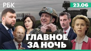 Посол Украины извинится перед Шольцем за сравнение канцлера с «колбасой». «Освобождение» села в ЛНР