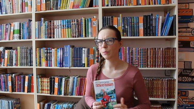 "Гайдаровка рекомендует...": Кир Булычёв смотреть онлайн