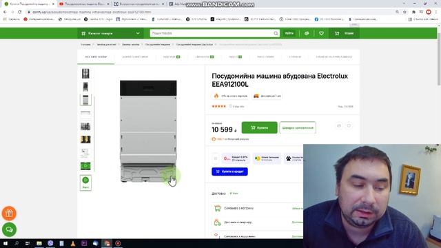 ELECTROLUX EEA912100L Встраиваемая посудомоечная машина , AirDry 300, PerfectFit, аква стоп, 9.9 л, смотреть онлайн