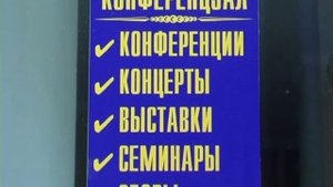 Пансионат "Гренада" Сочи, Лазаревское