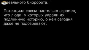 01. Знаки и символы правят миром. О сакральном смысле современной символики