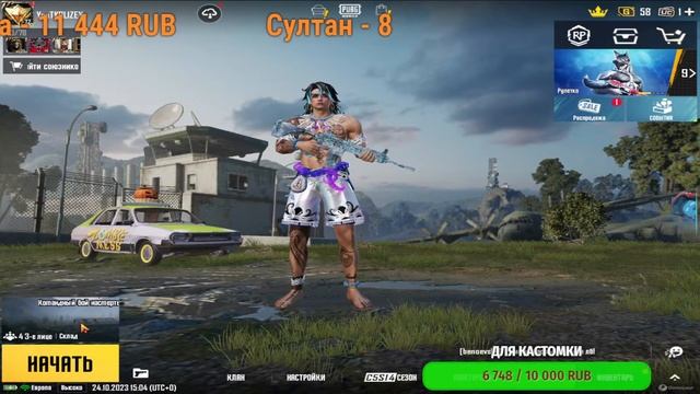 PUBG MOBILE - ?КАЖДЫЕ 30 ЛАЙКОВ ПРИЗОВЫЕ КАСТОМКИ приз 250р или 120uc?