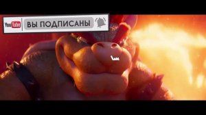 марио фильм новый 2024 год