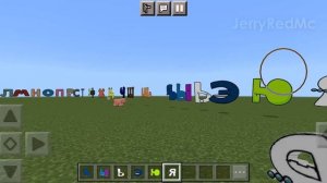 Faceless Russian Alphabet Lore in Minecraft PE