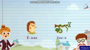 Русский язык 2 класс. Как переносить с одной строки на другую?