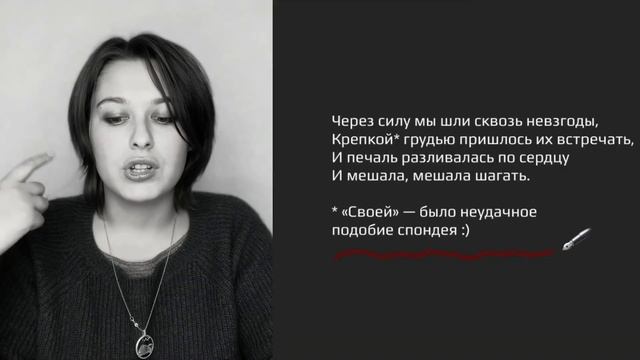 Размер в поэзии. Как не ошибаться. (Просто о поэзии с Катей Хиновкер) смотреть онлайн