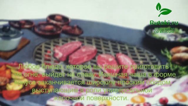 ГРИЛЬ FANTASTIC GRILL "ЛЕГЕНДА" смотреть онлайн