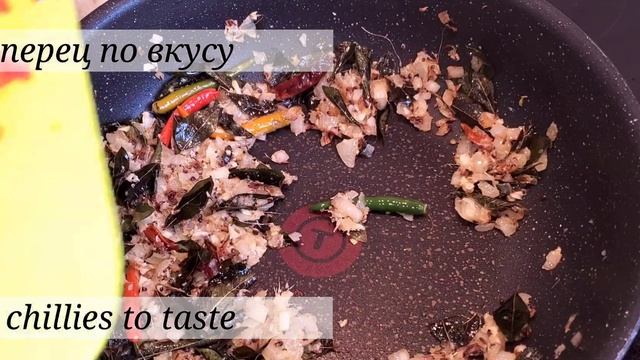 САМБАР - индийский суп | SAMBAR