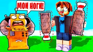 РОБЛОКС, НО У МЕНЯ УКРАЛИ ВСЕ ЧАСТИ ТЕЛА ЧЕЛЛЕНДЖ! НУБ и ПРО Roblox Collect The Body