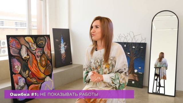 Почему мои работы не продаются. Советы начинающим художникам смотреть онлайн