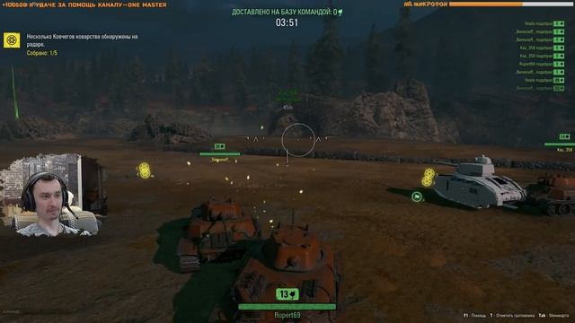 ? ХЭЛЛОУИН Лайфхак как фармить больше материи! Стрим! World of Tanks | Rupert69 смотреть онлайн