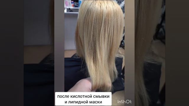 Снятие косметического пигмента с помощью кислотной смывки смотреть онлайн