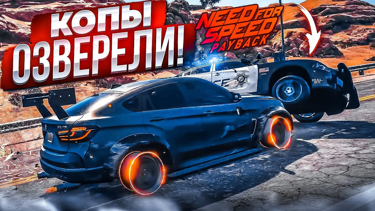 Прохождение Need for Speed™ Payback-#14-Работа на шулера.