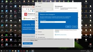 краск виндовс 10 про 2020  Как перейти с домашней версии Windows на Windows Pro 10